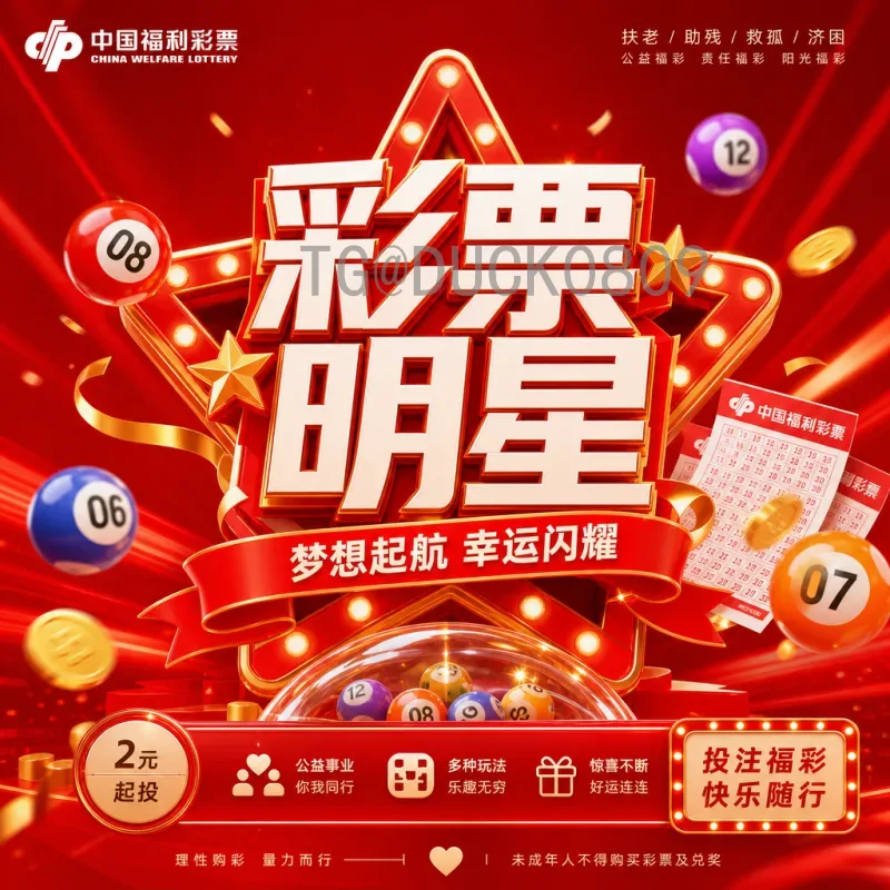 官方解读2026美加墨世界杯参赛球队：扩军48队，名额分配与竞争格局