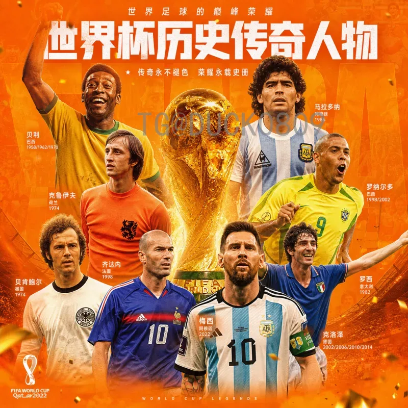 2026世界杯官方直播平台全解析：如何通过官方渠道观看全球顶级足球盛宴